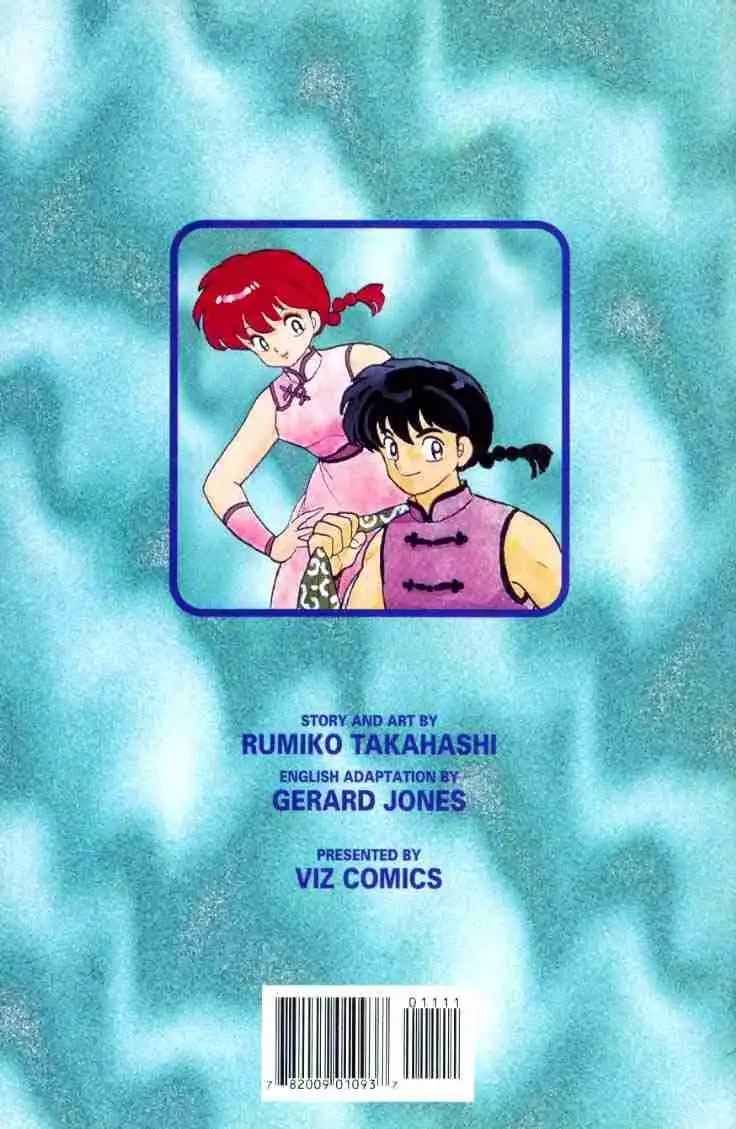 Ranma 1/2 Chapter 106 17